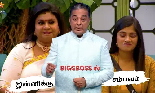 நான் நம்பல.. விசித்ராவின் கேள்விக்கு பதிளித்த கமல்ஹாசன்!