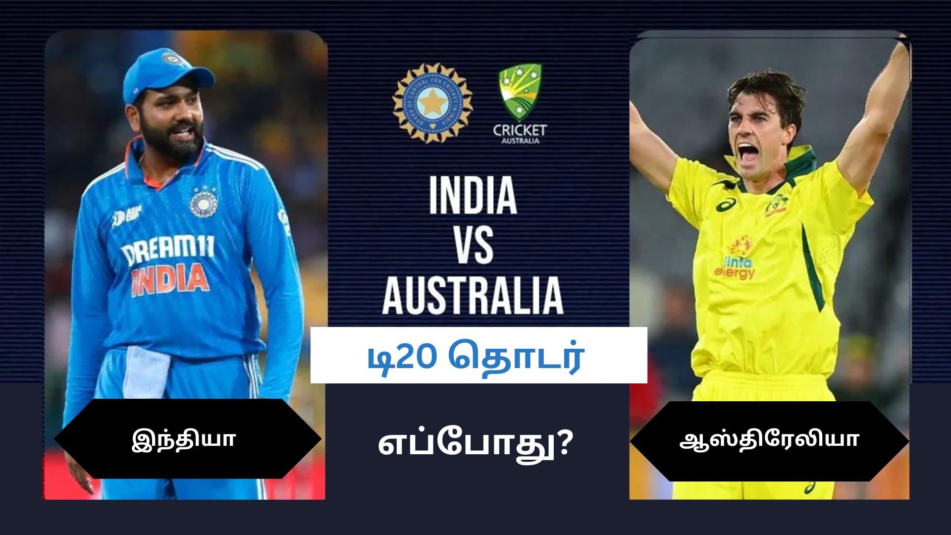 India vs Australia T20 series complete schedule, match timings, venues