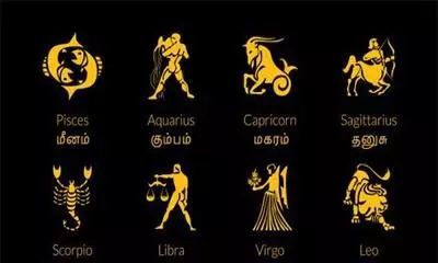 Zodiac Sign Meaning in Tamil-ஜோதிடத்தில் ராசிகள் என்ன செய்கின்றன..? தெரிஞ்சுக்கங்க..! Zodiac Sign Meaning in Tamil-ஜோதிடத்தில் ராசிகள் என்ன செய்கின்றன..? தெரிஞ்சுக்கங்க..!