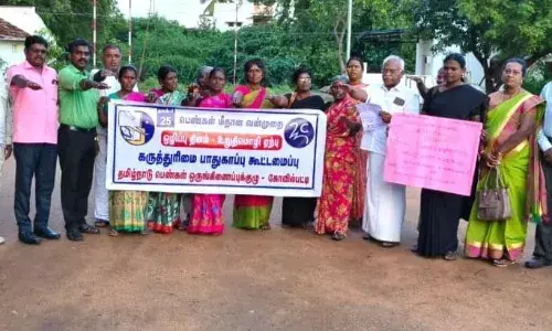பெண்களுக்கு எதிரான வன்முறை ஒழிப்பு தின உறுதிமொழி ஏற்பு பெண்களுக்கு எதிரான வன்முறை ஒழிப்பு தின உறுதிமொழி ஏற்பு