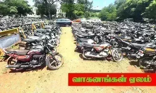 திருப்பூரில் போலீசார் பறிமுதல் செய்த வாகனங்கள் டிச. 7ம் தேதி பொது ஏலம் திருப்பூரில் போலீசார் பறிமுதல் செய்த வாகனங்கள் டிச. 7ம் தேதி பொது ஏலம்