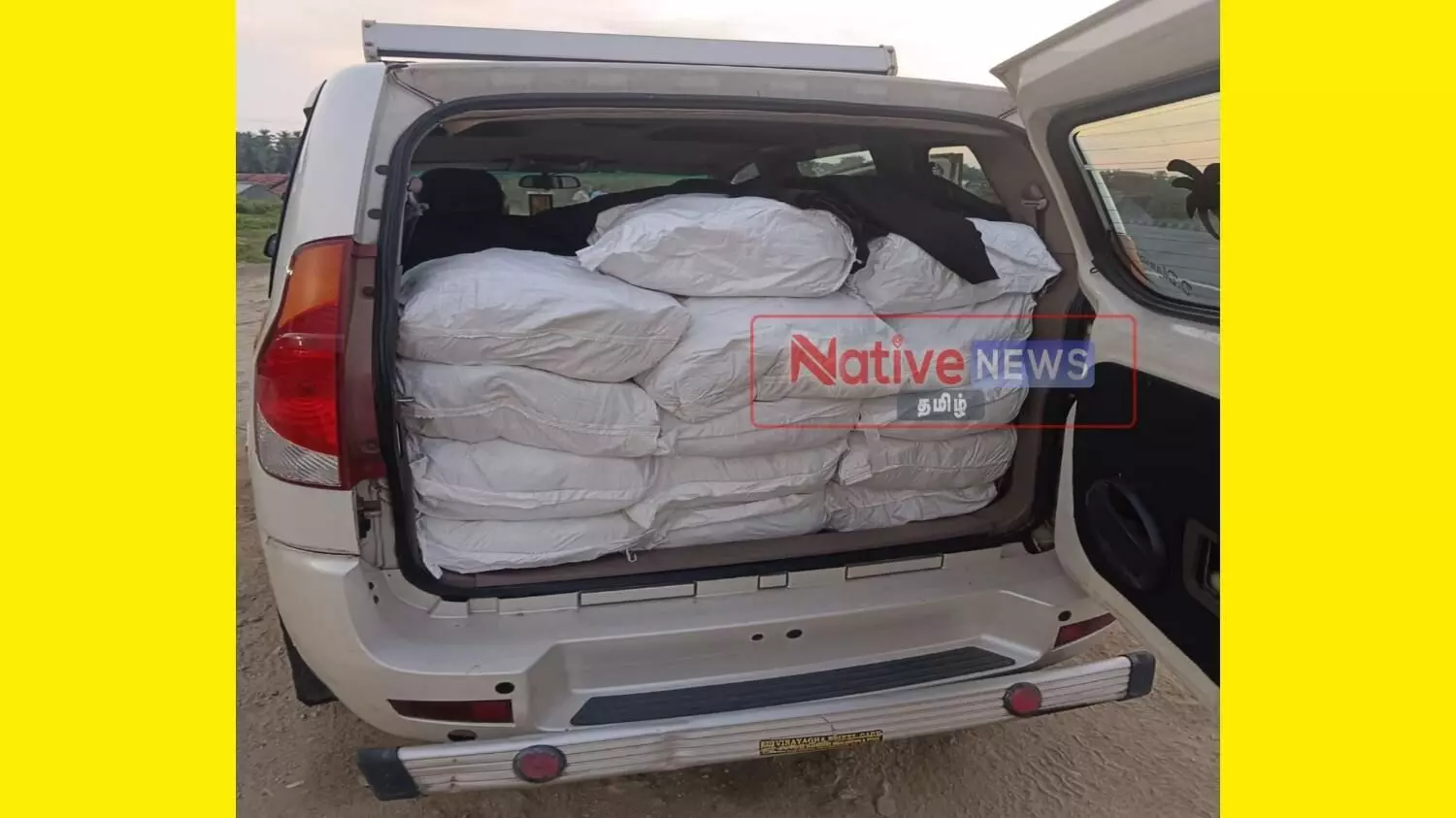 Police Seized Ban Tobacco சித்தோடு அருகே காரில் கடத்திய குட்கா பறிமுதல்; ஒருவர் கைது Police Seized Ban Tobacco சித்தோடு அருகே காரில் கடத்திய குட்கா பறிமுதல்; ஒருவர் கைது