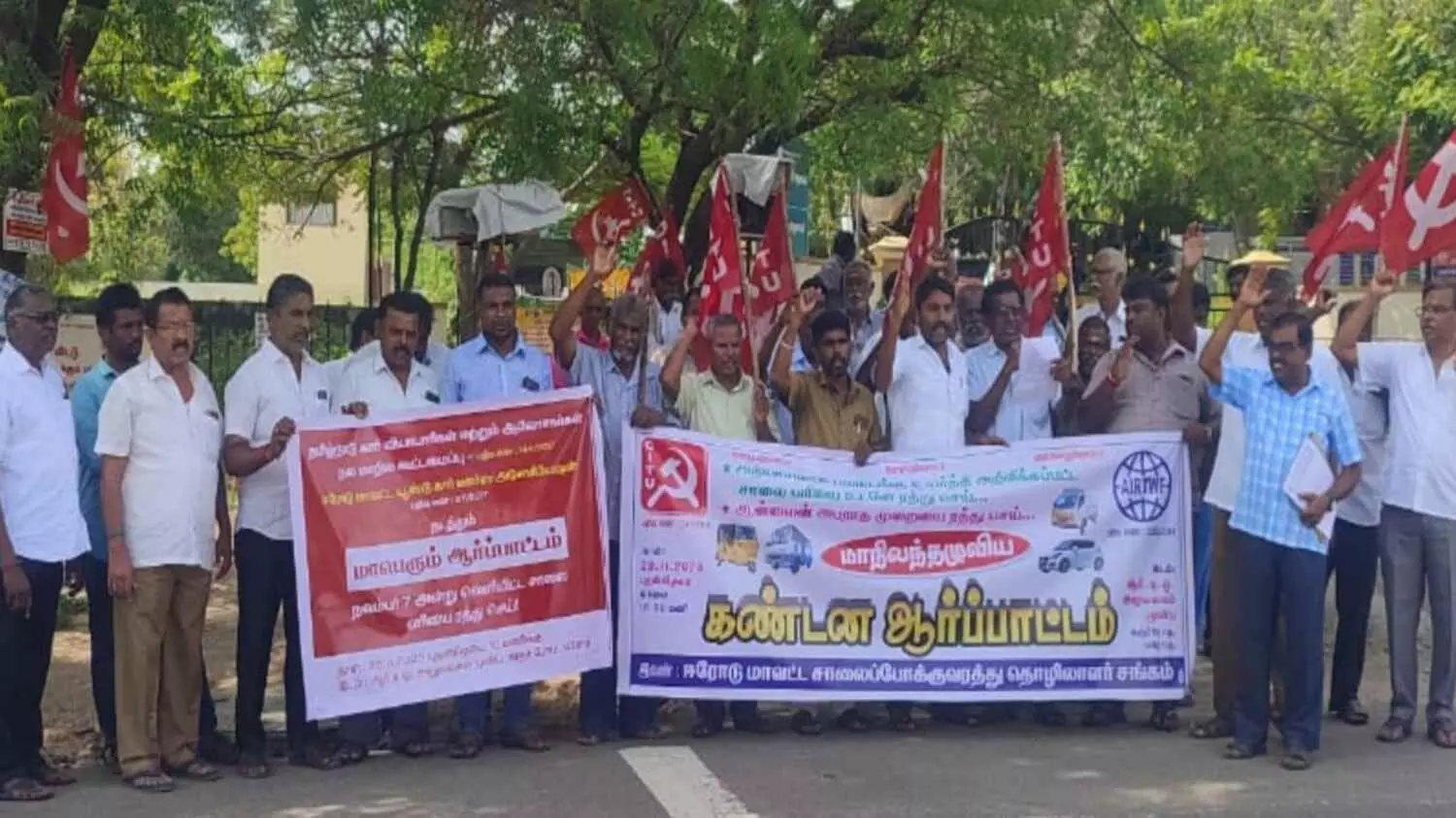 சாலை வரி உயா்வை ரத்து செய்யக் கோரி ஈரோட்டில் ஆா்ப்பாட்டம் சாலை வரி உயா்வை ரத்து செய்யக் கோரி ஈரோட்டில் ஆா்ப்பாட்டம்