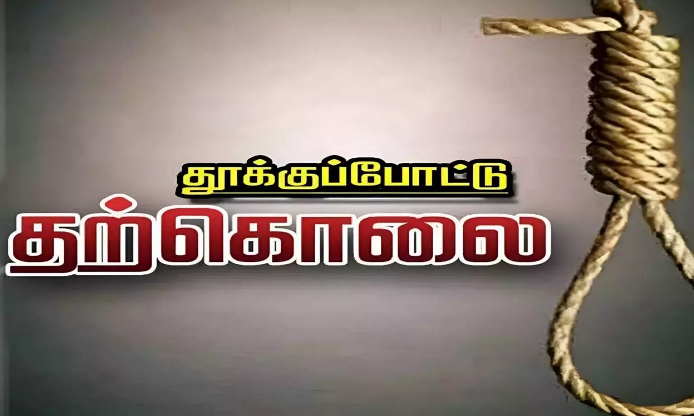 ஈரோட்டில் டான்சி நிறுவன ஊழியர் தற்கொலை: பணிச்சுமை காரணமா? ஈரோட்டில் டான்சி நிறுவன ஊழியர் தற்கொலை: பணிச்சுமை காரணமா?