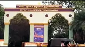 மிக்ஜம் புயல் எதிரொலி; செய்யாறு கோட்டத்தில் பள்ளி கல்லூரிகளுக்கு இன்று விடுமுறை மிக்ஜம் புயல் எதிரொலி; செய்யாறு கோட்டத்தில் பள்ளி கல்லூரிகளுக்கு இன்று விடுமுறை