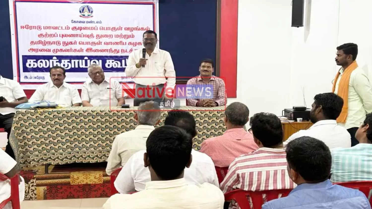 ஈரோட்டில் நெல் அரவை ஆலை உரிமையாளர்கள் கலந்தாய்வு கூட்டம் ஈரோட்டில் நெல் அரவை ஆலை உரிமையாளர்கள் கலந்தாய்வு கூட்டம்