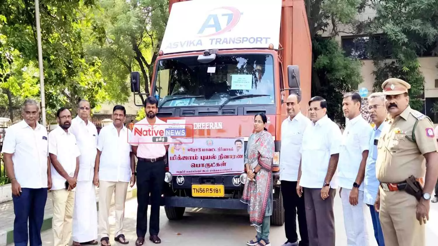 மிக்ஜாம் புயலால் பாதிக்கப்பட்ட மக்களுக்கு ஈரோடு மாவட்டம் சார்பில் நிவாரண பொருட்கள் அனுப்பி வைப்பு மிக்ஜாம் புயலால் பாதிக்கப்பட்ட மக்களுக்கு ஈரோடு மாவட்டம் சார்பில் நிவாரண பொருட்கள் அனுப்பி வைப்பு