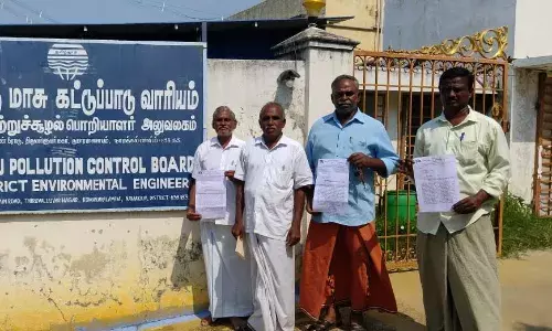 சுற்றுச்சூழல் மாசடைவதை தடுக்க கோரிக்கை..! சுற்றுச்சூழல் மாசடைவதை தடுக்க கோரிக்கை..!