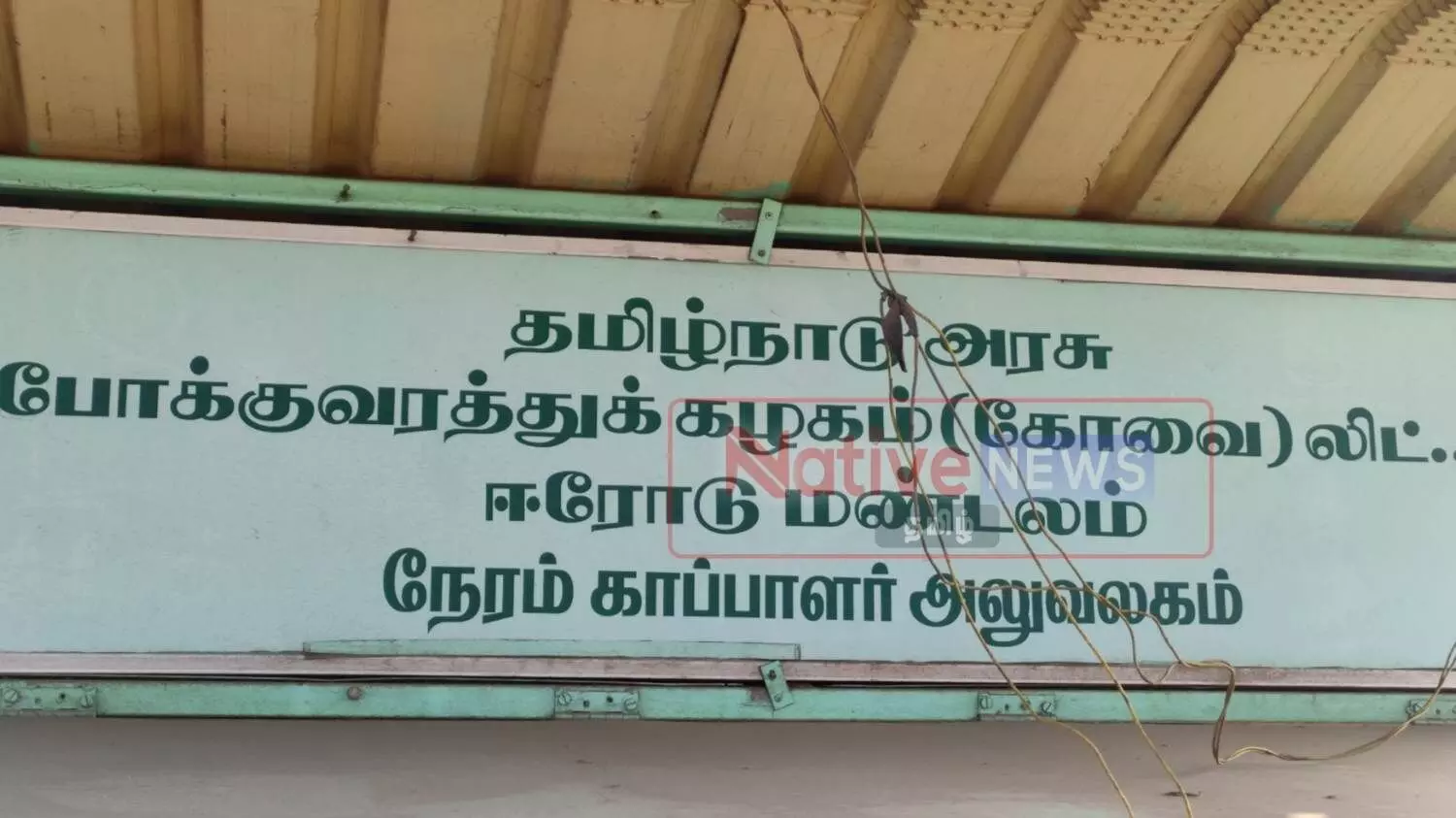 வார இறுதி நாள் விடுமுறை: ஈரோட்டில் இருந்து 50 சிறப்பு பேருந்துகள் இயக்கம் வார இறுதி நாள் விடுமுறை: ஈரோட்டில் இருந்து 50 சிறப்பு பேருந்துகள் இயக்கம்