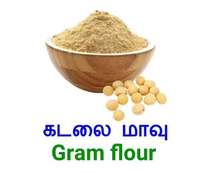 telugu-foods-gram-flour-1kg-indian-food-store-grocery-store