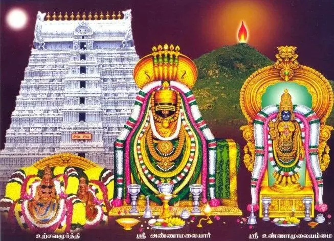 Tiruvannamalai Arunachaleswarar Temple- மலை வடிவில் ஈசன் வீற்றிருக்கும் திருத்தலம் திருவண்ணாமலை! Tiruvannamalai Arunachaleswarar Temple- மலை வடிவில் ஈசன் வீற்றிருக்கும் திருத்தலம் திருவண்ணாமலை!
