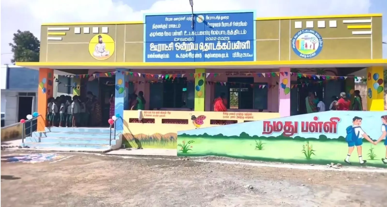ஆரணி மல்லியின்குப்பம் ஊ.ஓ.தொ.பள்ளி புதிய கட்டிட திறப்பு விழா:எம்.எல்.ஏ பங்கேற்பு ஆரணி மல்லியின்குப்பம் ஊ.ஓ.தொ.பள்ளி புதிய கட்டிட திறப்பு விழா:எம்.எல்.ஏ பங்கேற்பு