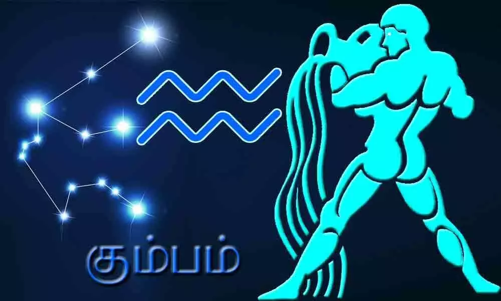 Kumbam Rasi Palan 2024 in Tamil-கும்ப ராசிக்காரர் இந்த ஆண்டு காதலியை கைப்பிடிக்கலாம்..! Kumbam Rasi Palan 2024 in Tamil-கும்ப ராசிக்காரர் இந்த ஆண்டு காதலியை கைப்பிடிக்கலாம்..!