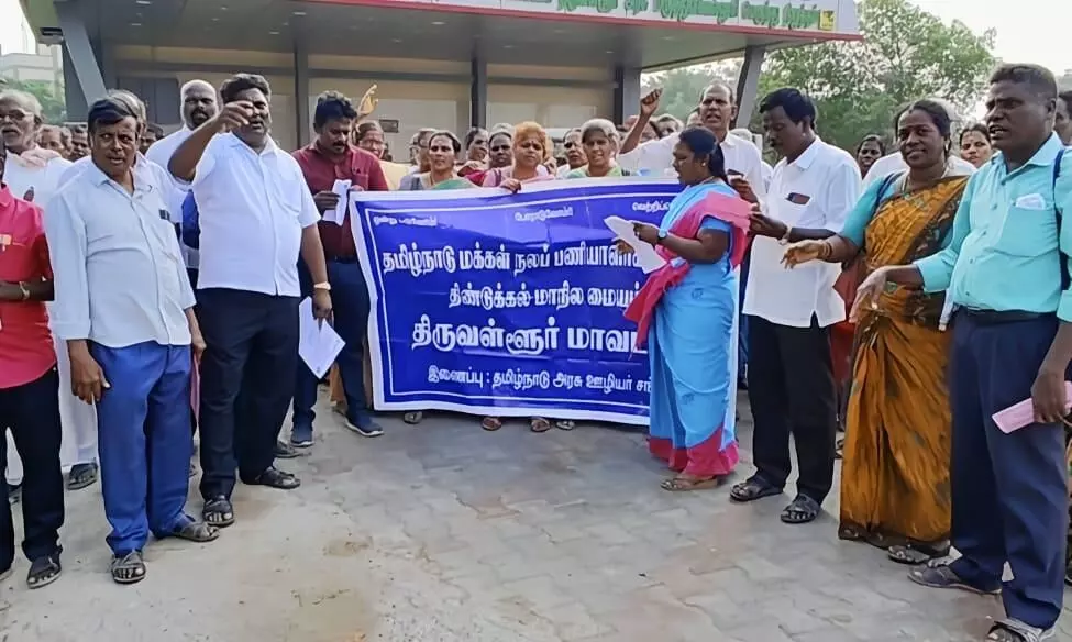 திருவள்ளூரில் மக்கள் நல பணியாளர் சங்கம் சார்பில ஆர்ப்பாட்டம் திருவள்ளூரில் மக்கள் நல பணியாளர் சங்கம் சார்பில ஆர்ப்பாட்டம்