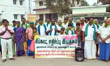 சிப்காட் தொழிற்பேட்டை திட்டம் கைவிடக்கோரி விவசாயிகள் பொங்கல் பரிசு புறக்கணிப்பு..!