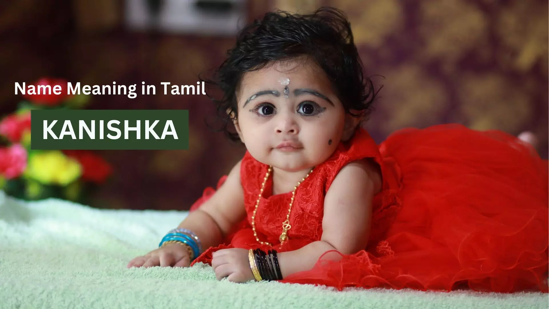 கனிஷ்கா பெயரின் அர்த்தம் அறிவோம்...! கனிஷ்கா பெயரின் அர்த்தம் அறிவோம்...!