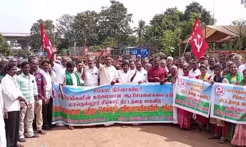 புதிய சிப்காட் பூங்காவிற்கு நிலம் கையகப்படுத்த விவசாயிகள் எதிர்ப்பு ஆர்ப்பாட்டம் புதிய சிப்காட் பூங்காவிற்கு நிலம் கையகப்படுத்த விவசாயிகள் எதிர்ப்பு ஆர்ப்பாட்டம்
