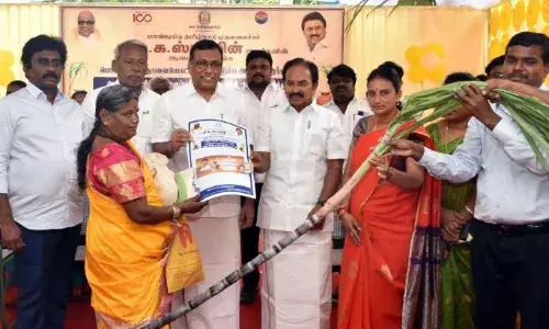 சேலம் மாவட்டத்தில் 10.72 லட்சம் குடும்ப அட்டைதாரர்களுக்கு பொங்கல் பரிசுத் தொகுப்பு