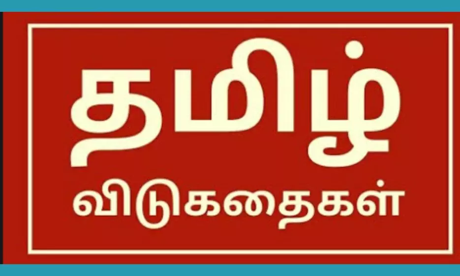 Comedy vidukathai in tamil with answer மூளையைக் கசக்கி பதிலை அறிய வைக்கும் விடுகதைகள்:படிங்க..... Comedy vidukathai in tamil with answer மூளையைக் கசக்கி பதிலை அறிய வைக்கும் விடுகதைகள்:படிங்க.....