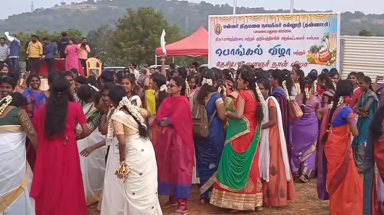 மதுரை மன்னர் திருமலை நாயக்கர் கல்லூரியில் பாரம்பரிய பொங்கல் விழா கொண்டாட்டம் மதுரை மன்னர் திருமலை நாயக்கர் கல்லூரியில் பாரம்பரிய பொங்கல் விழா கொண்டாட்டம்