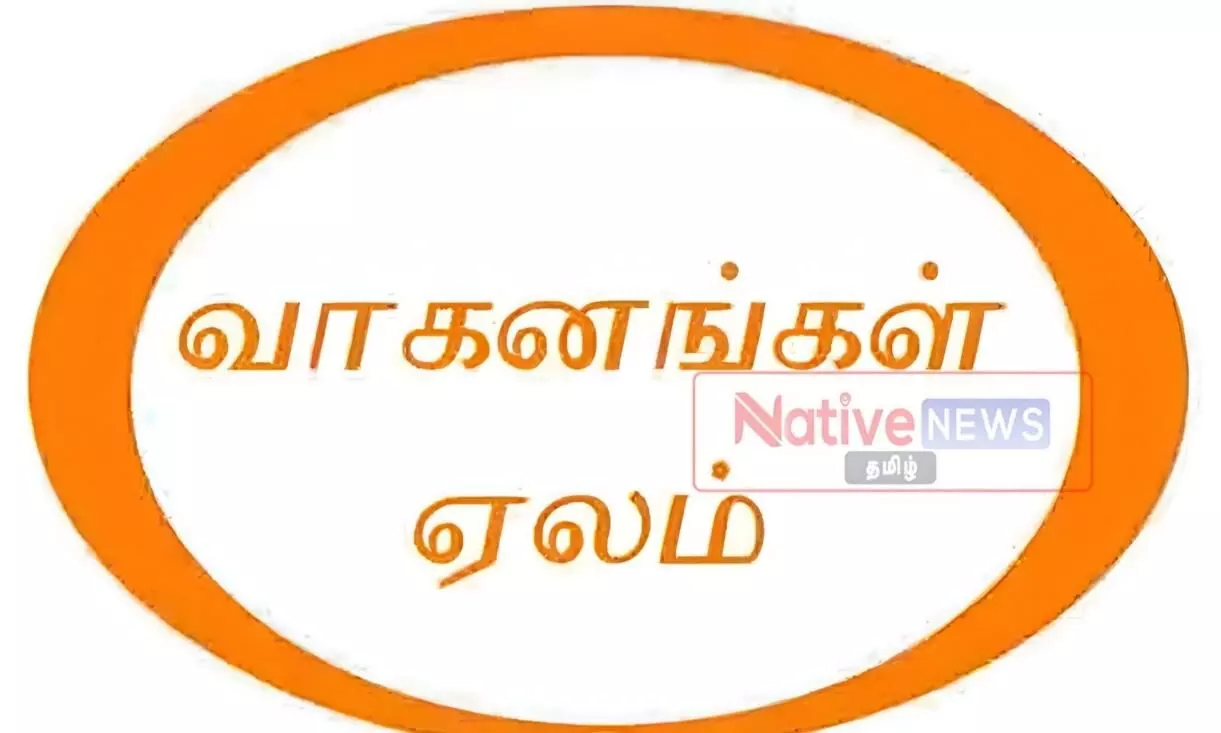 ஈரோட்டில் உரிமை கோராத இருசக்கர வாகனங்கள் 22ம் தேதி ஏலம் ஈரோட்டில் உரிமை கோராத இருசக்கர வாகனங்கள் 22ம் தேதி ஏலம்
