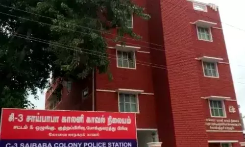 பொங்கல் பரிசு தொகை ரூ. 1.22 லட்சம் கையாடல்: ரேசன் கடை ஊழியர் மீது வழக்கு