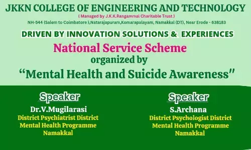 ஜே கே கே என் பொறியியல் மற்றும் தொழில்நுட்பக் கல்லூரியில் மன ஆரோக்கியம் மற்றும் தற்கொலை விழிப்புணர்வு நிகழ்ச்சி