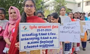 தேசிய வாக்காளர் தினம் ; பள்ளி கல்லூரி மாணவிகள் விழிப்புணர்வு பேரணி தேசிய வாக்காளர் தினம் ; பள்ளி கல்லூரி மாணவிகள் விழிப்புணர்வு பேரணி