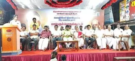 திருவண்ணாமலை மாவட்டத்தில் மொழிப்போா் தியாகிகள் வீரவணக்க நாள் பொதுக்கூட்டம் திருவண்ணாமலை மாவட்டத்தில் மொழிப்போா் தியாகிகள் வீரவணக்க நாள் பொதுக்கூட்டம்