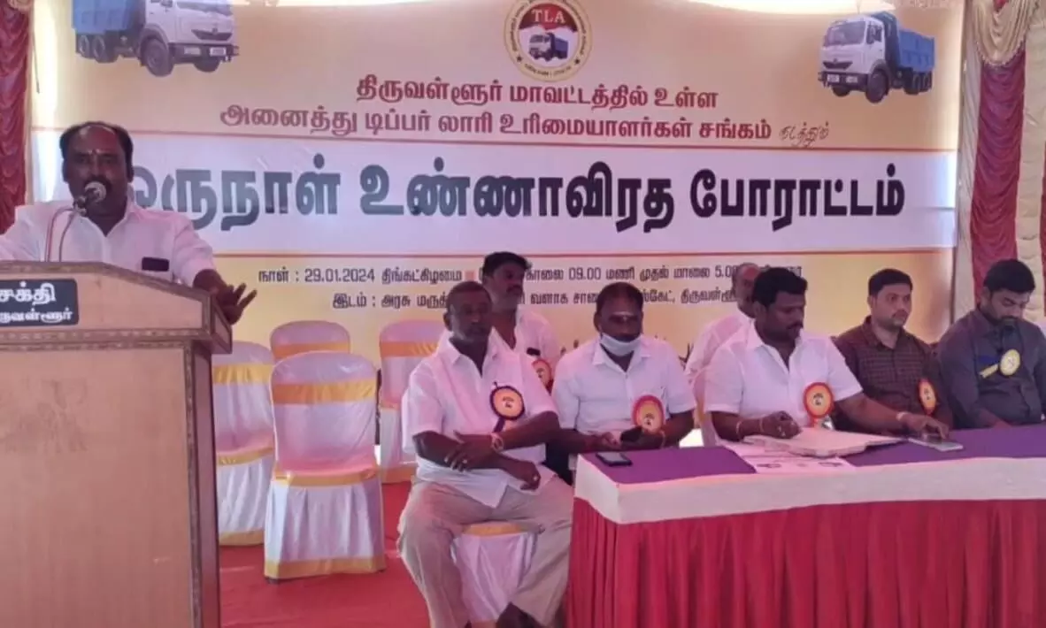 திருவள்ளூரில் டிப்பர் லாரி உரிமையாளர்கள் உண்ணா விரதப் போராட்டம் திருவள்ளூரில் டிப்பர் லாரி உரிமையாளர்கள் உண்ணா விரதப் போராட்டம்
