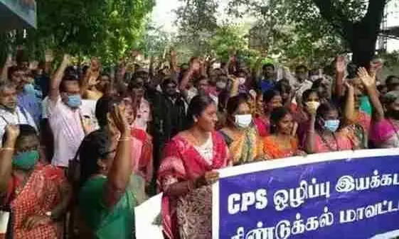 CPS ரத்து ஒரு பார்வை : போராட காரணம் என்ன..? CPS ரத்து ஒரு பார்வை : போராட காரணம் என்ன..?