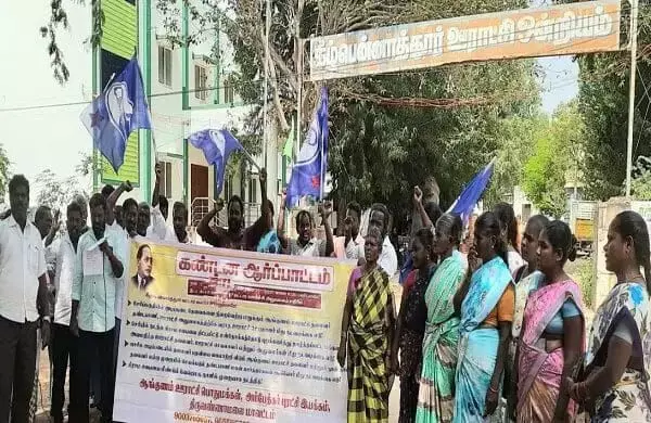 கீழ் பென்னாத்தூர் அருகே ஊராட்சி நிா்வாகத்தைக் கண்டித்து ஆா்ப்பாட்டம் கீழ் பென்னாத்தூர் அருகே ஊராட்சி நிா்வாகத்தைக் கண்டித்து ஆா்ப்பாட்டம்