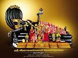 வீரராகவப் பெருமாள் கோவில் தை மாத பிரமோற்சவ விழா நாளை தொடக்கம் வீரராகவப் பெருமாள் கோவில் தை மாத பிரமோற்சவ விழா நாளை தொடக்கம்