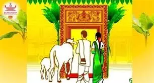 புது மனை புகுவிழா: குலுவை இல்லாத புதிய தொடக்கம்! புது மனை புகுவிழா: குலுவை இல்லாத புதிய தொடக்கம்!