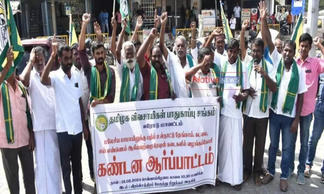 ஈரோட்டில் ரேஷன் கடைகளில் தேங்காய் எண்ணெய் விற்பனை செய்யக் கோரி ஆர்ப்பாட்டம்..! ஈரோட்டில் ரேஷன் கடைகளில் தேங்காய் எண்ணெய் விற்பனை செய்யக் கோரி ஆர்ப்பாட்டம்..!