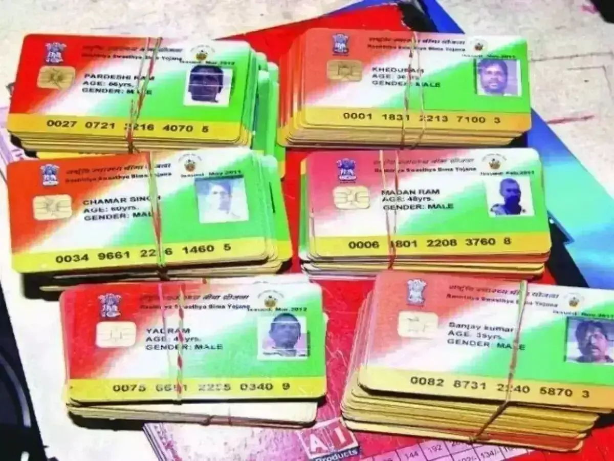 ஆயுஷ்மான் பாரத்: அனைவருக்கும் மலிவான மருத்துவம் ஆயுஷ்மான் பாரத்: அனைவருக்கும் மலிவான மருத்துவம்