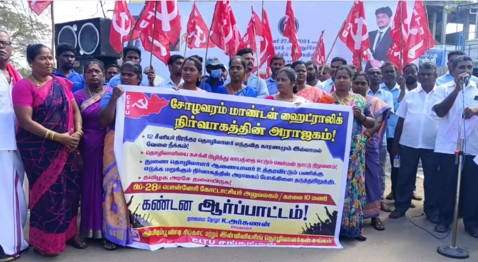 தொழிற்சாலையில் பணியிடம் நீக்கம் செய்யப்பட்டதைக் கண்டித்து தொழிலாளர்கள் ஆர்ப்பாட்டம் தொழிற்சாலையில் பணியிடம் நீக்கம் செய்யப்பட்டதைக் கண்டித்து தொழிலாளர்கள் ஆர்ப்பாட்டம்
