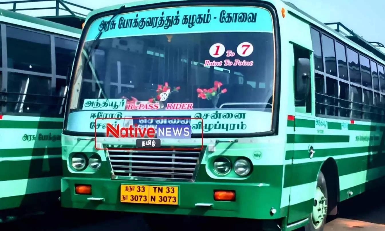 வார இறுதி நாட்களில் ஈரோடு பேருந்து நிலையத்தில் இருந்து 50 சிறப்பு பேருந்துகள் இயக்கம் வார இறுதி நாட்களில் ஈரோடு பேருந்து நிலையத்தில் இருந்து 50 சிறப்பு பேருந்துகள் இயக்கம்