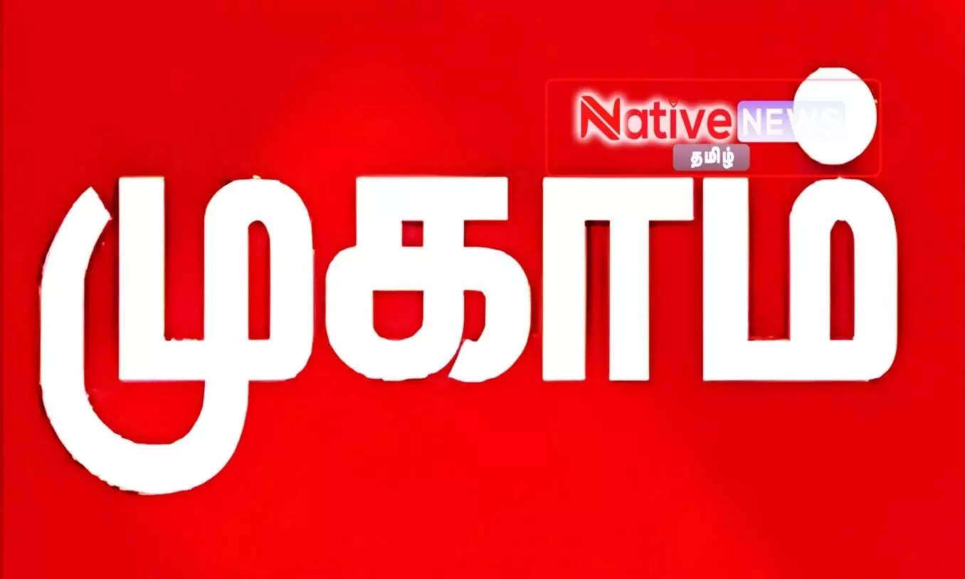 ஈரோடு கூட்டுறவு சங்கங்களில் நாளை பண்ணைசாரா கடன் தீர்வு திட்ட முகாம் ஈரோடு கூட்டுறவு சங்கங்களில் நாளை பண்ணைசாரா கடன் தீர்வு திட்ட முகாம்