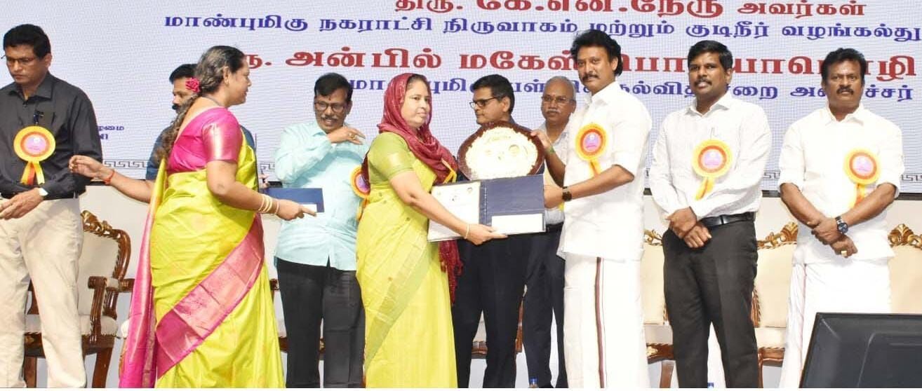 திருச்சியில் கல்வி துறை சார்பில்  மாநில அளவிலான விருது வழங்கும் விழா