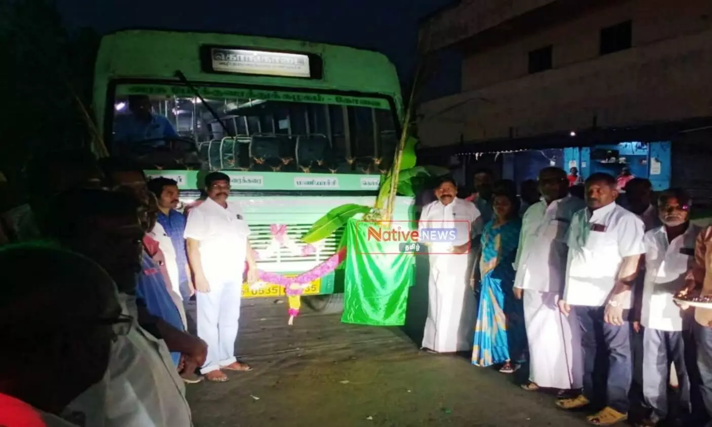 அந்தியூர் அடுத்த பர்கூர் கொங்காடை கிராமத்திற்கு கூடுதல் பேருந்து சேவை அந்தியூர் அடுத்த பர்கூர் கொங்காடை கிராமத்திற்கு கூடுதல் பேருந்து சேவை
