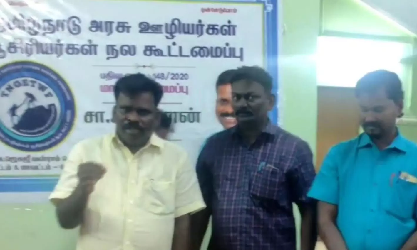 தமிழ்நாடு அரசு ஊழியர்கள் ஆசிரியர்கள் நல கூட்டமைப்பின் ஆலோசனைக் கூட்டம் தமிழ்நாடு அரசு ஊழியர்கள் ஆசிரியர்கள் நல கூட்டமைப்பின் ஆலோசனைக் கூட்டம்