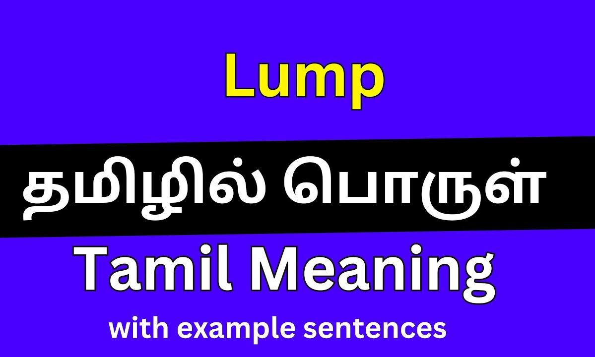 lump-meaning-in-tamil-lump