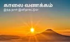 நம்பிக்கையை விதையுங்கள்..! வெற்றியின் அறுவடை செய்யலாம்..! நம்பிக்கையை விதையுங்கள்..! வெற்றியின் அறுவடை செய்யலாம்..!