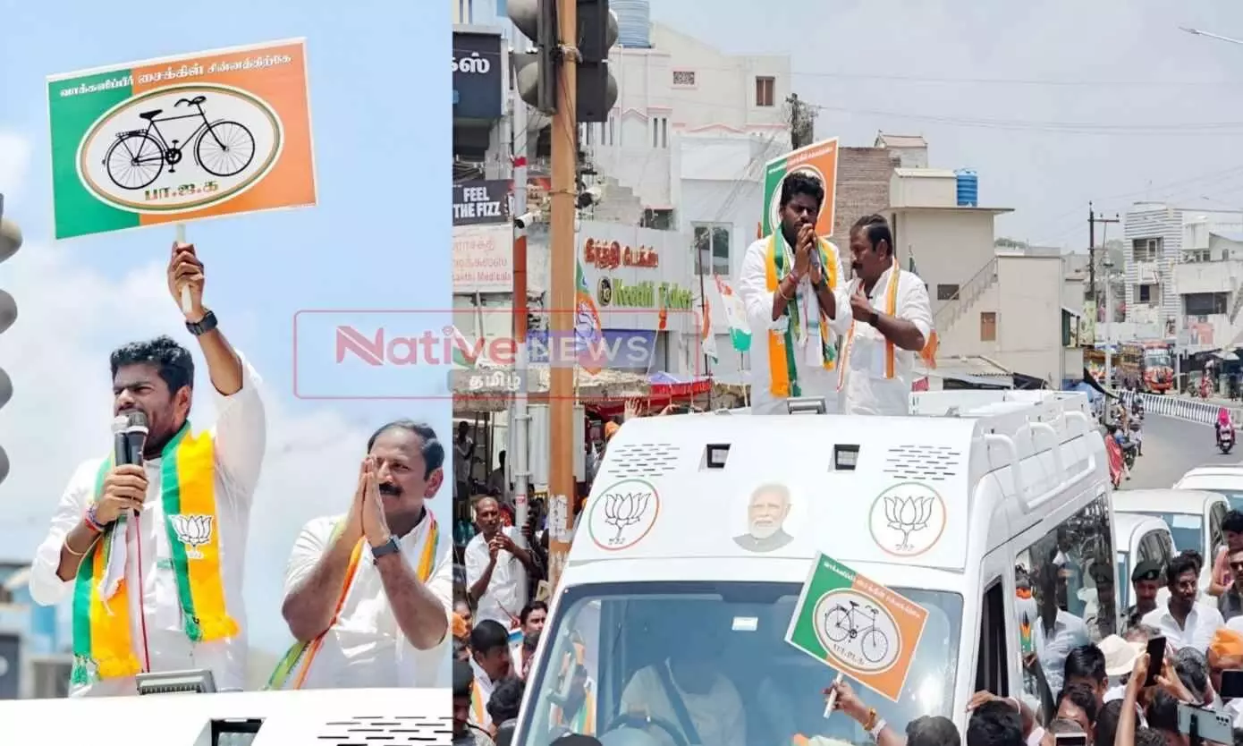 ஈரோடு மக்களின் பிரச்சினைகள் என்ன என்று முதல்வர் ஸ்டாலினுக்கே தெரியவில்லை: அண்ணாமலை ஈரோடு மக்களின் பிரச்சினைகள் என்ன என்று முதல்வர் ஸ்டாலினுக்கே தெரியவில்லை: அண்ணாமலை