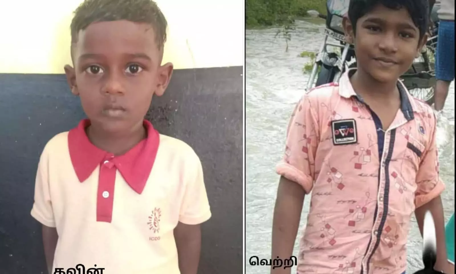 நீரில் மூழ்கி சிறுவர்கள் உயிரிழப்பு..! நீரில் மூழ்கி சிறுவர்கள் உயிரிழப்பு..!