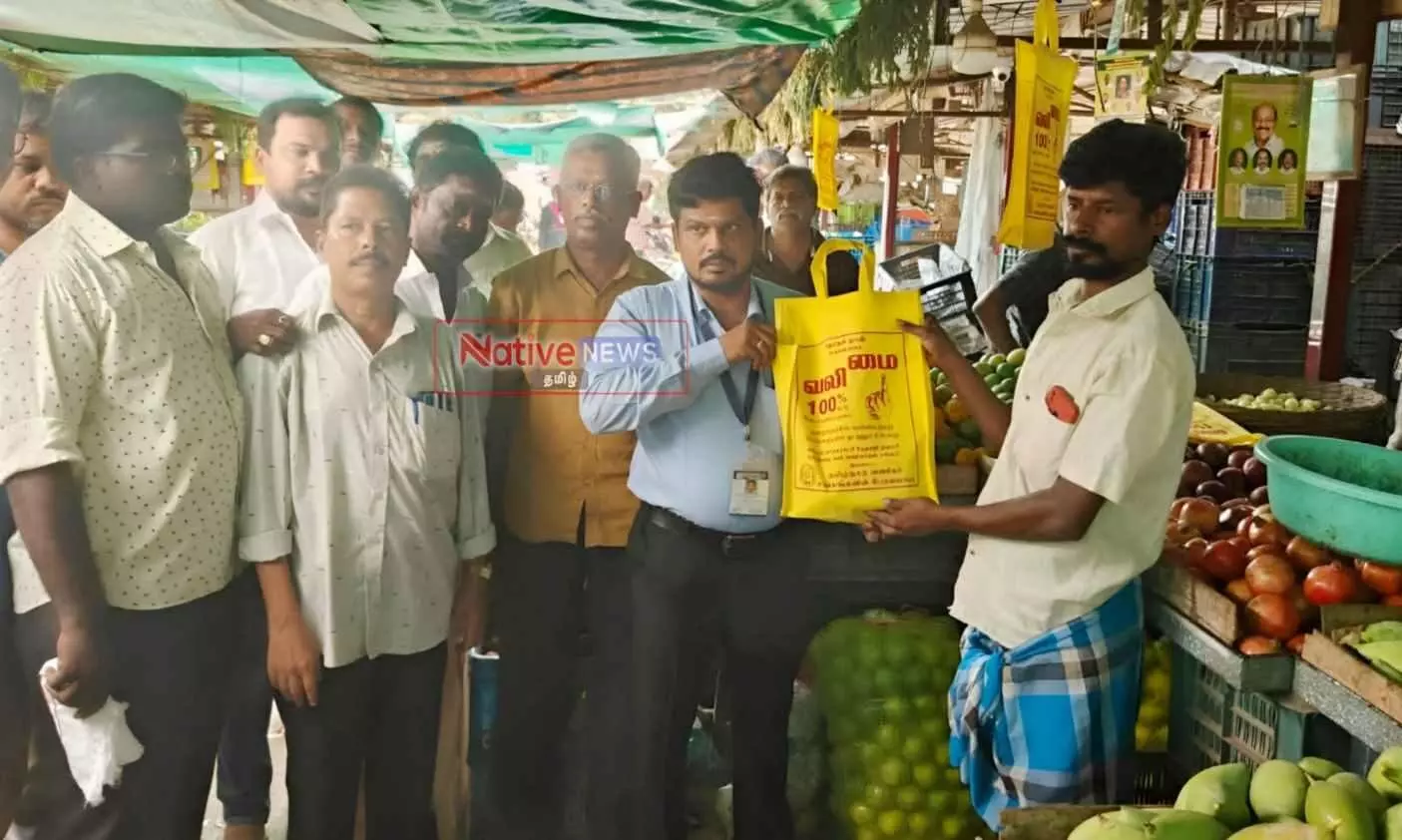 ஈரோடு வ.உ.சி. மார்க்கெட்டில் துணிப்பை வழங்கி தேர்தல் விழிப்புணர்வு ஈரோடு வ.உ.சி. மார்க்கெட்டில் துணிப்பை வழங்கி தேர்தல் விழிப்புணர்வு