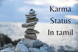 கர்மம் பற்றிய தமிழ் பொன்மொழிகள்! கர்மம் பற்றிய தமிழ் பொன்மொழிகள்!