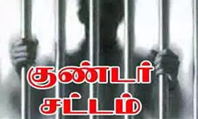 இருசக்கரவாகனம், செல்போன் வழிப்பறி செய்தவர் குண்டர் சட்டத்தில் கைது இருசக்கரவாகனம், செல்போன் வழிப்பறி செய்தவர் குண்டர் சட்டத்தில் கைது