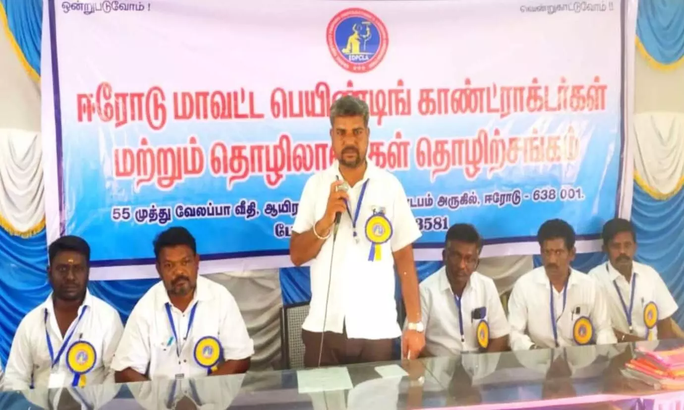 ஈரோடு மாவட்ட பெயிண்டிங் காண்ட்ராக்டர்கள் தொழிலாளர்கள் ஆலோசனைக் கூட்டம் ஈரோடு மாவட்ட பெயிண்டிங் காண்ட்ராக்டர்கள் தொழிலாளர்கள் ஆலோசனைக் கூட்டம்